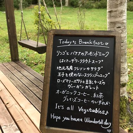 Отель Vegetarian House Jamoo Яманакако Экстерьер фото