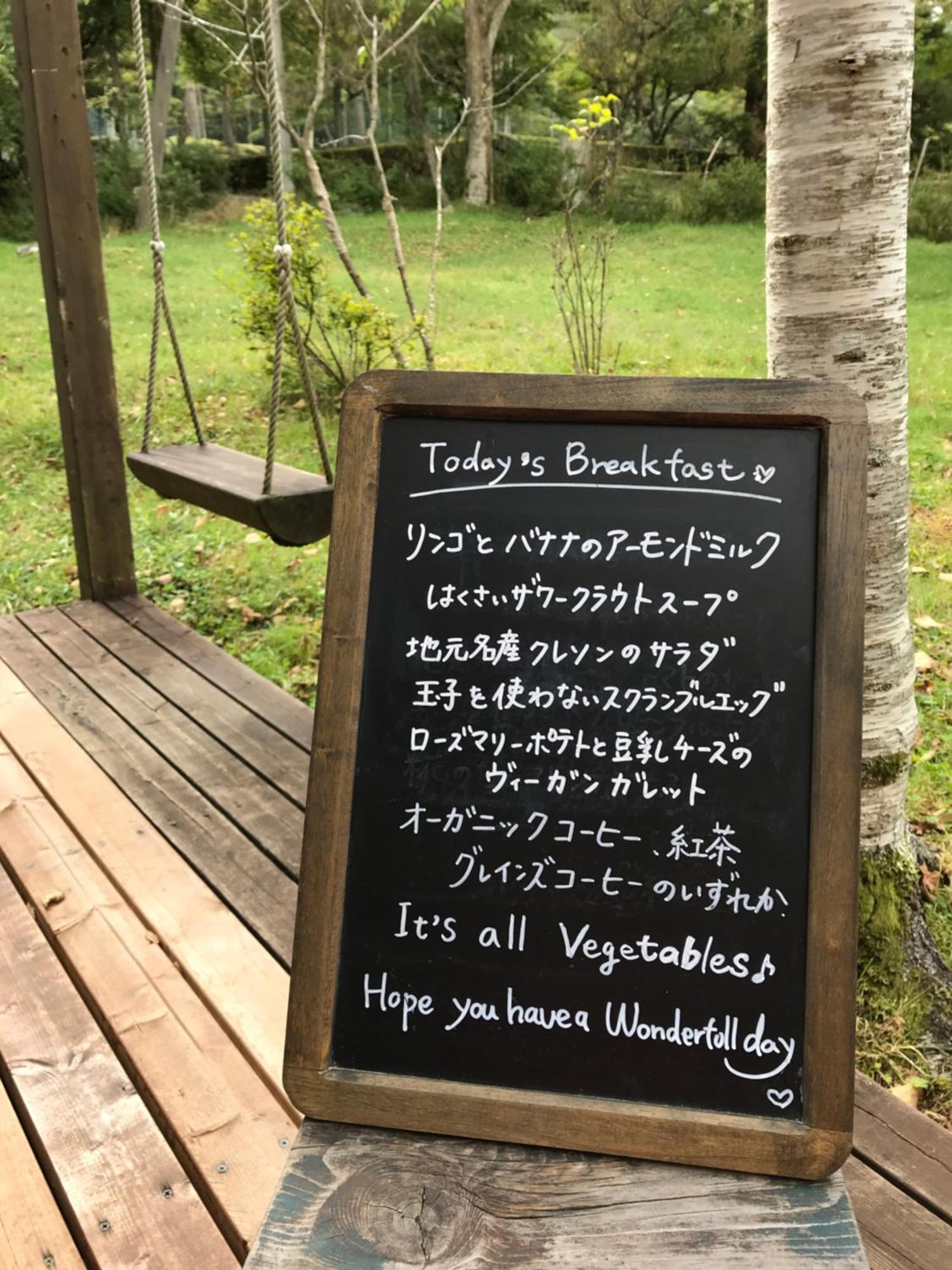 Отель Vegetarian House Jamoo Яманакако Экстерьер фото